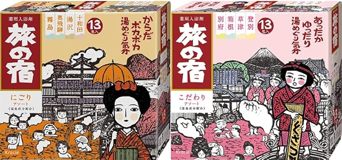 Japanese Bath Salt Samurai TABINO YADO Japanese Bath Salt Onsen Milky & Clear by Unknown