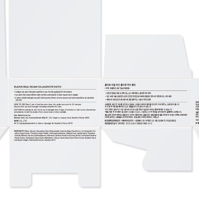 KLAVUU Vegan Collagen Eye Patches - Image 9