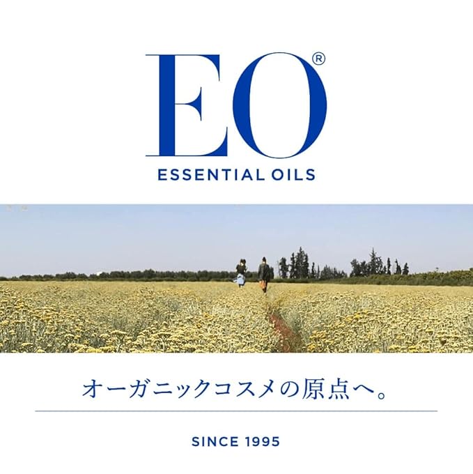 Eo, Body Oil French Lavender, 8 Fl Oz - Image 2