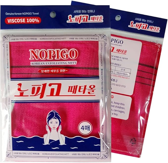 Korean Asian Exfoliating Bath Washcloth Mitt - Image 6