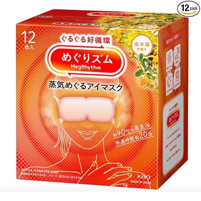 Import from Japan Megurism Gentle Steam Hot Eye Mask, Heated Eye Mask Warm by INTERZERO