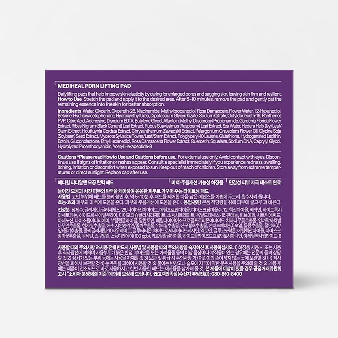 MEDIHEAL Toner Pads 100 Count - Image 9