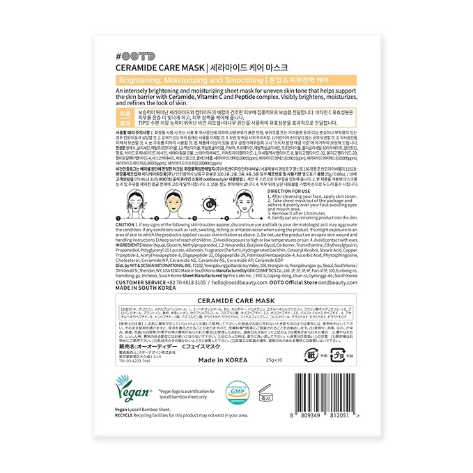#OOTD Ceramide Brightening Sheet Mask - Image 6