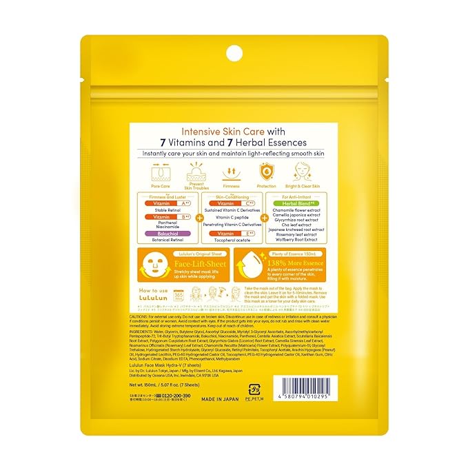 Lululun 7 Sheet Vitamin C Face Masks Skincare - Image 2