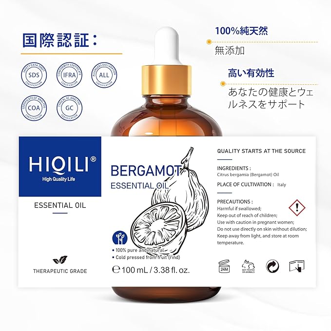 HIQILI Bergamot Essential Oil for Diffuser, 100% Pure & Natural - Image 7