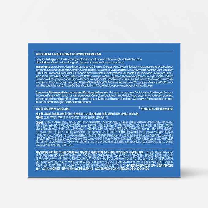 MEDIHEAL Toner Pads 100 Count - Image 9