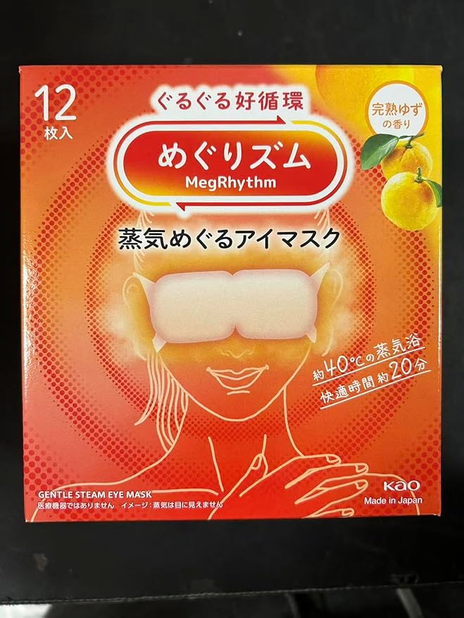 shokunin Megurism Gentle Steam Hot Eye Mask, Yuzu Citrus by Unknown
