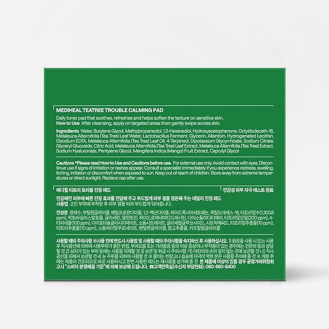 MEDIHEAL Toner Pads 100 Count - Image 9