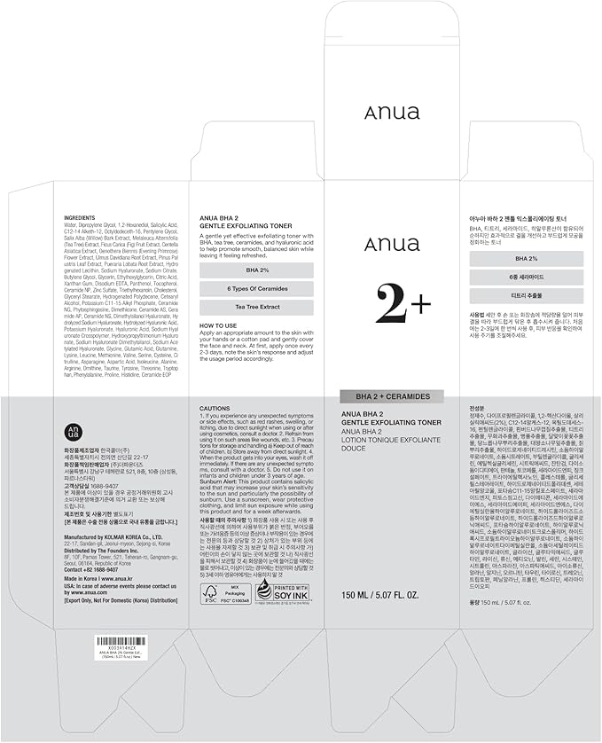 ANUA BHA 2% Gentle Exfoliating Toner, Mild Facial Exfoliant, Salicylic Acid - Image 8