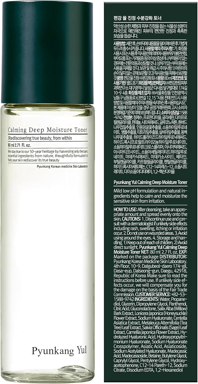Pyunkang Yul PKY Calming Deep Moisture Toner - Image 6