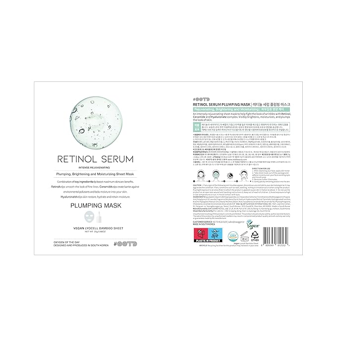 Rejuvenating Retinol Sheet Mask Korean Vegan Wrinkle Lifting, Plumping and - Image 2