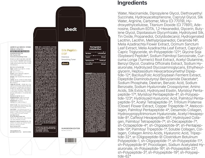 SUNGBOON EDITOR Silk Peptide EGF Facial Toner - Image 9